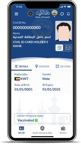 Kuwait mobile id support